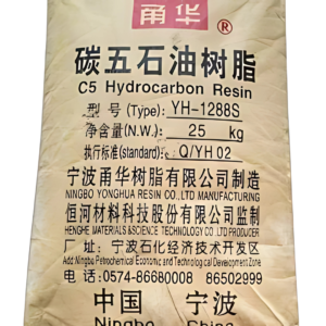 HYDROCARBON RESIN NINGBO YH-1288S